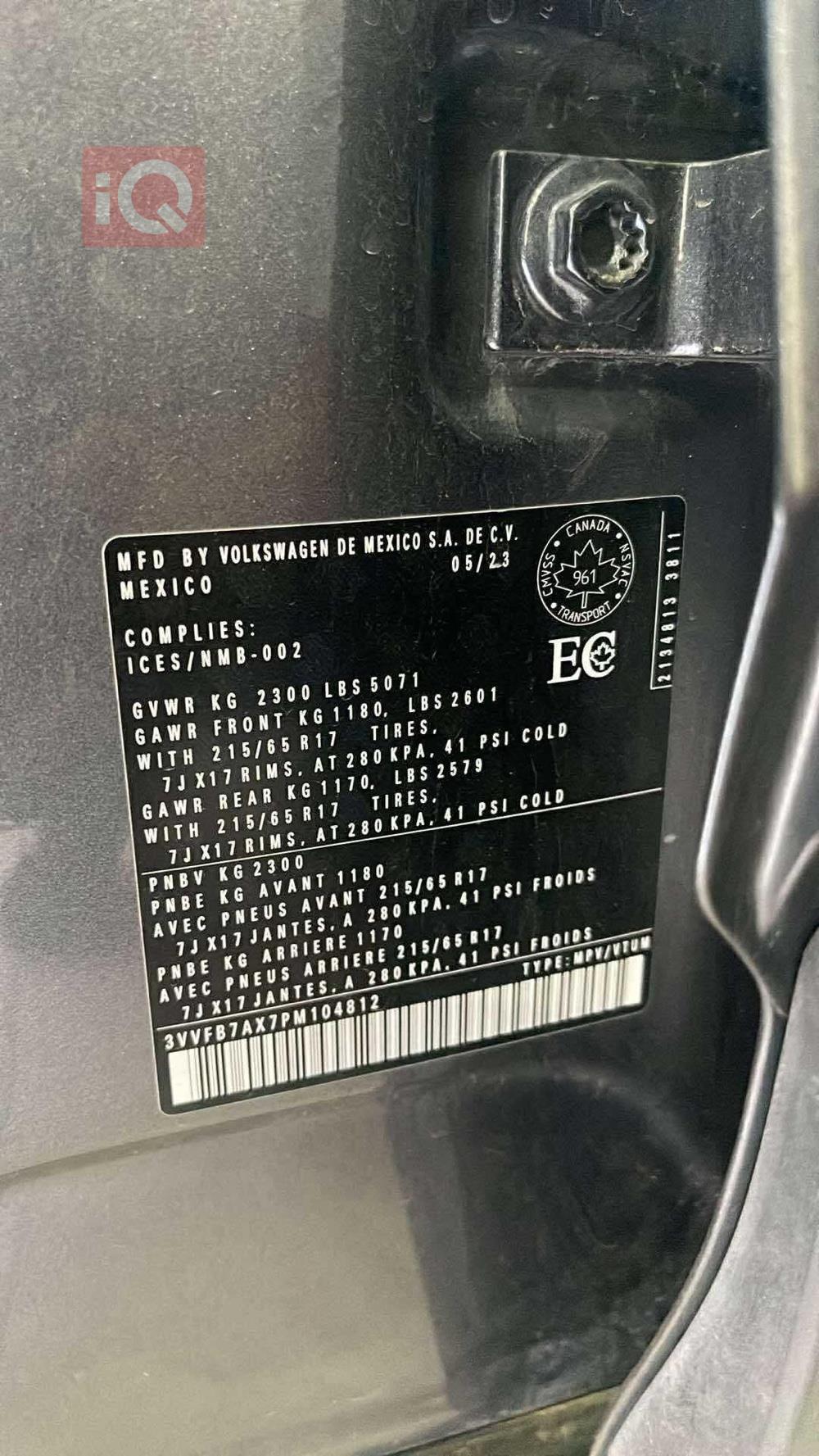 فولكسفاغن تيغوان